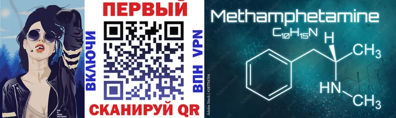 Купить  Жуковский  АМФЕТАМИН 97%