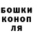 БУТИРАТ GHB Dean Cripe
