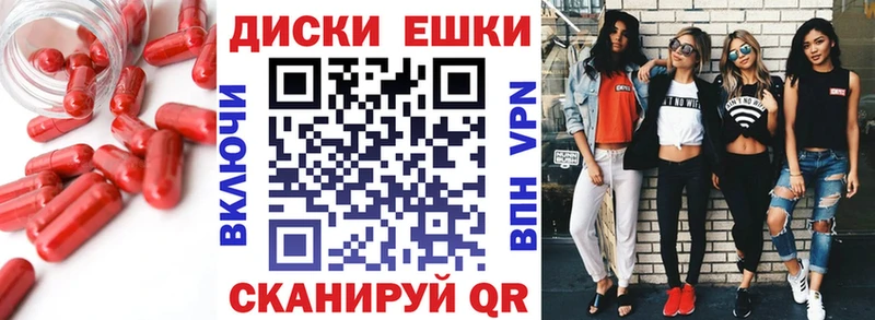 ЭКСТАЗИ диски  Купить где  Жуковский 