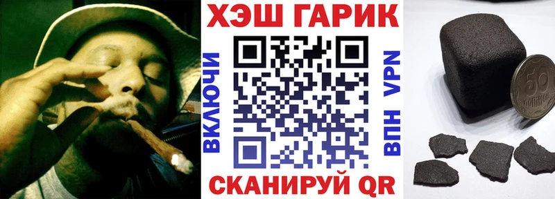 Купить  Жуковский  Гашиш индика сатива 