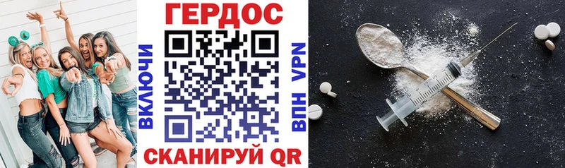 Героин Афган Жуковский