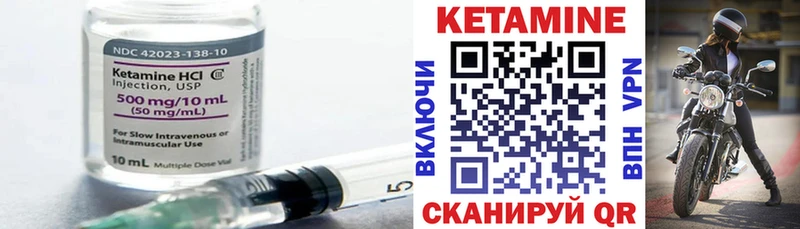 Кетамин ketamine  Купить где  Жуковский 