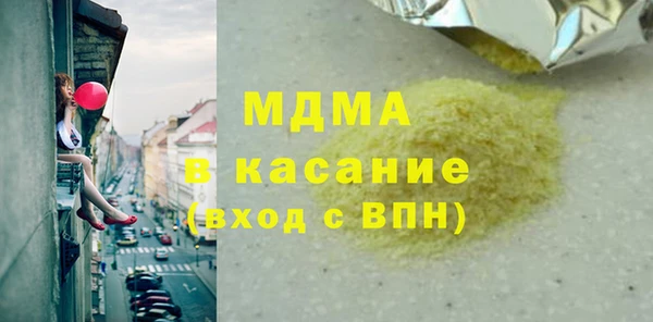 кокаин премиум Заволжск