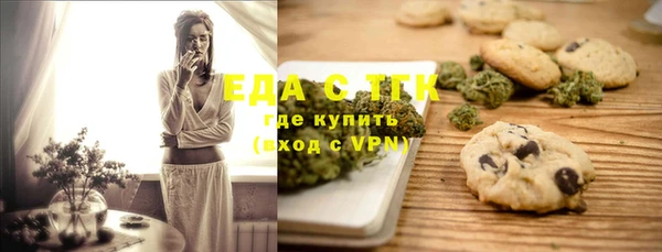 дмт Зеленокумск