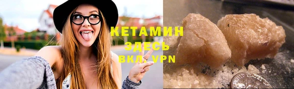 кокаин премиум Заволжск