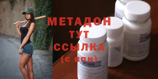 кокаин премиум Заволжск