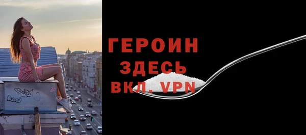 кокаин премиум Заволжск