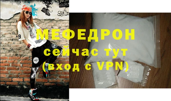 MESCALINE Зеленодольск