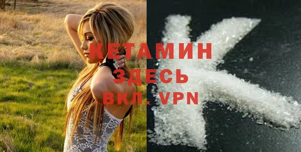 кокаин премиум Заволжск