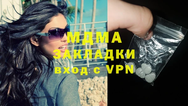 прущие крисы Заволжье