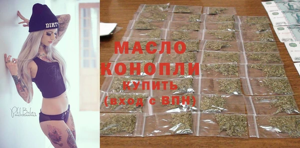 кокаин премиум Заволжск