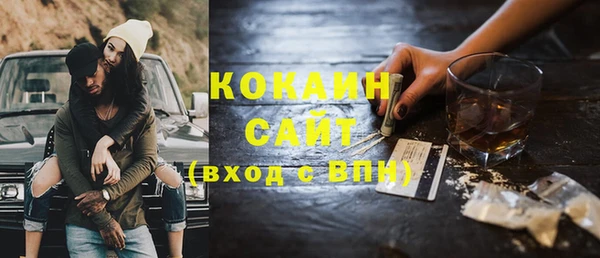 прущие крисы Заволжье