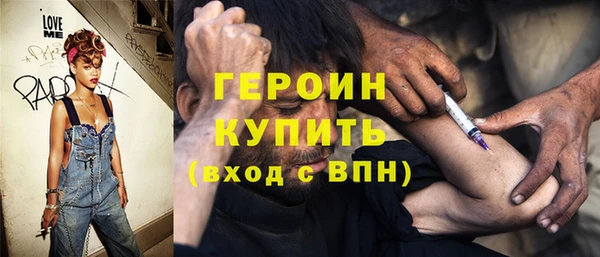 кокаин премиум Заволжск
