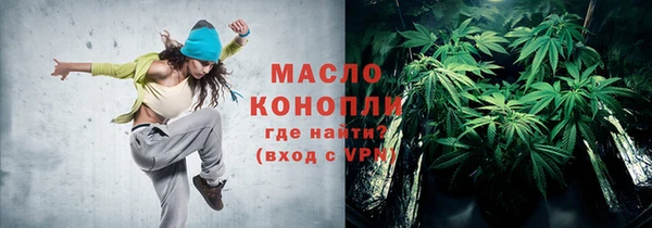 MESCALINE Зеленодольск