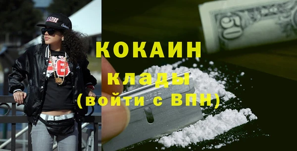 прущие крисы Заволжье