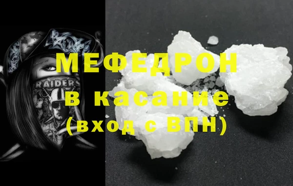 кокаин премиум Заволжск