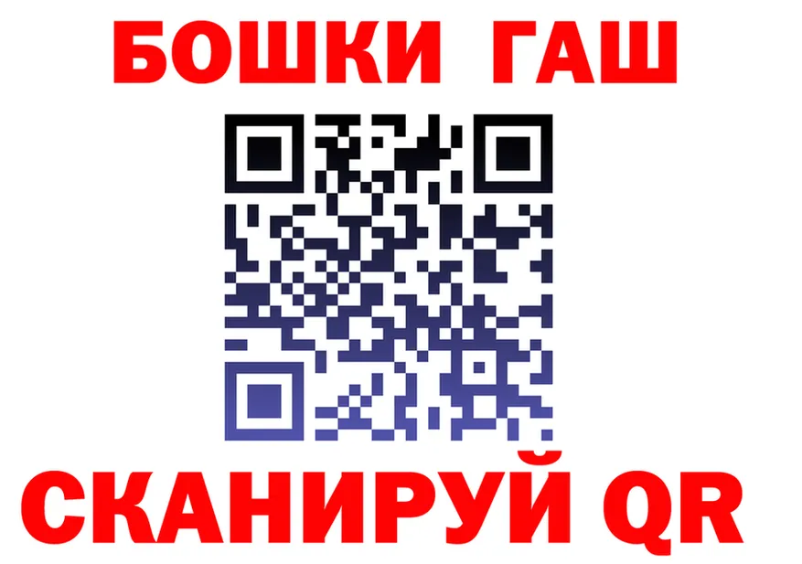 ГАШ Изолятор ссылки shop hydra Жуковский