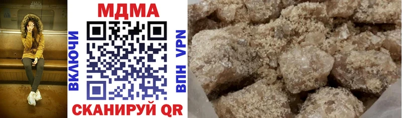MDMA Molly  Купить где  Жуковский 
