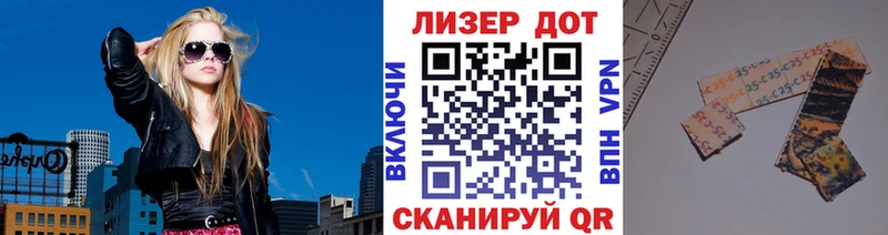 Марки NBOMe 1,8мг  Купить  Жуковский 