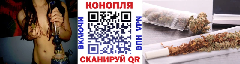 МАРИХУАНА индика  Купить закладки  Жуковский 